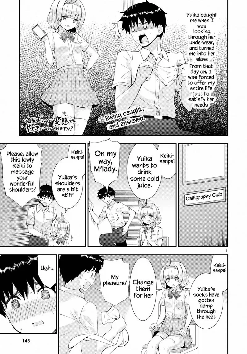 Kawaiikereba Hentai demo Suki ni Natte Kuremasu ka? Chapter 26 page 1