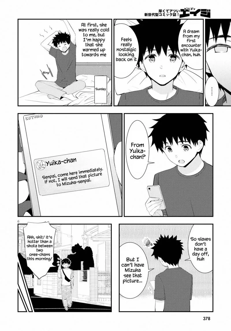Kawaiikereba Hentai demo Suki ni Natte Kuremasu ka? Chapter 27 page 6