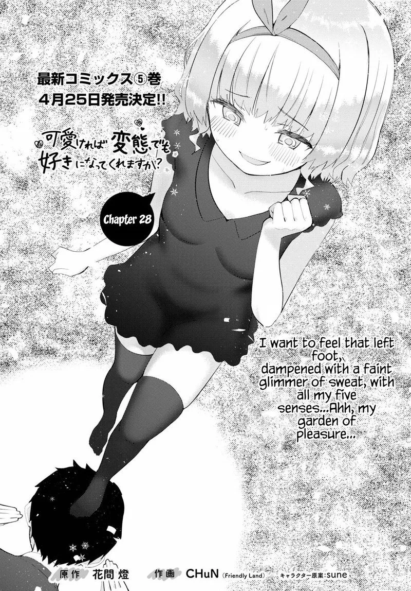 Kawaiikereba Hentai demo Suki ni Natte Kuremasu ka? Chapter 28 page 2
