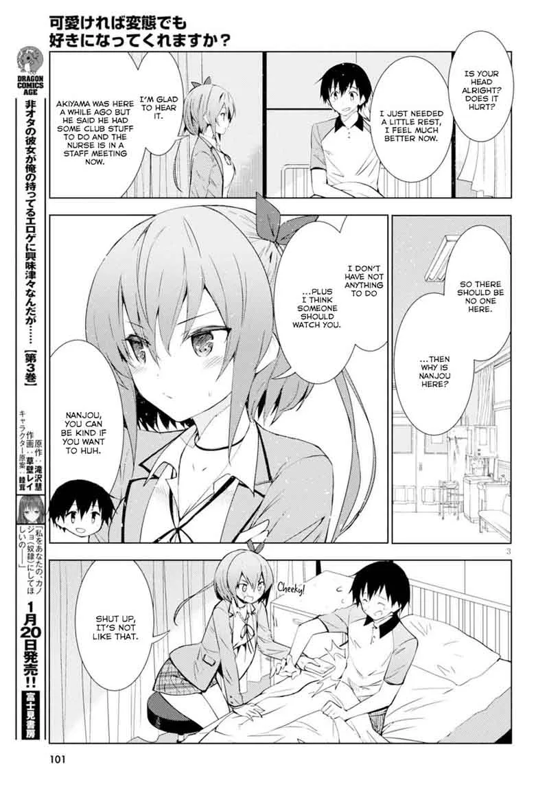Kawaiikereba Hentai demo Suki ni Natte Kuremasu ka? Chapter 3 page 3