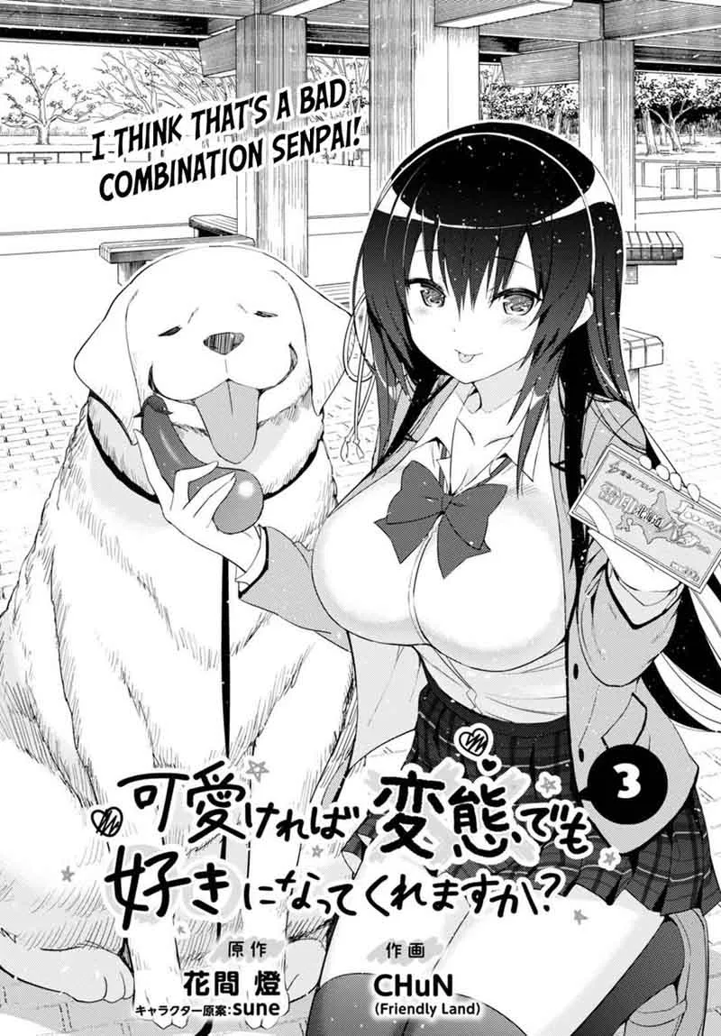 Kawaiikereba Hentai demo Suki ni Natte Kuremasu ka? Chapter 3 page 2