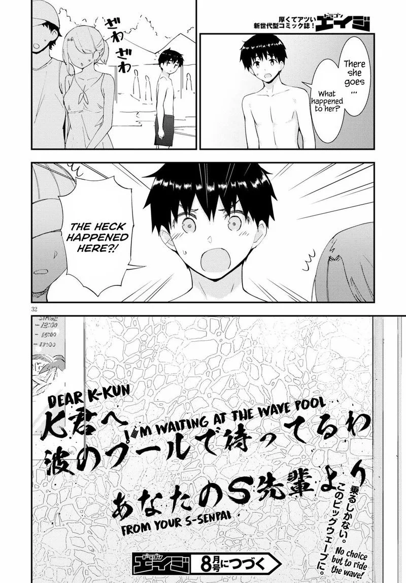 Kawaiikereba Hentai demo Suki ni Natte Kuremasu ka? Chapter 31 page 32