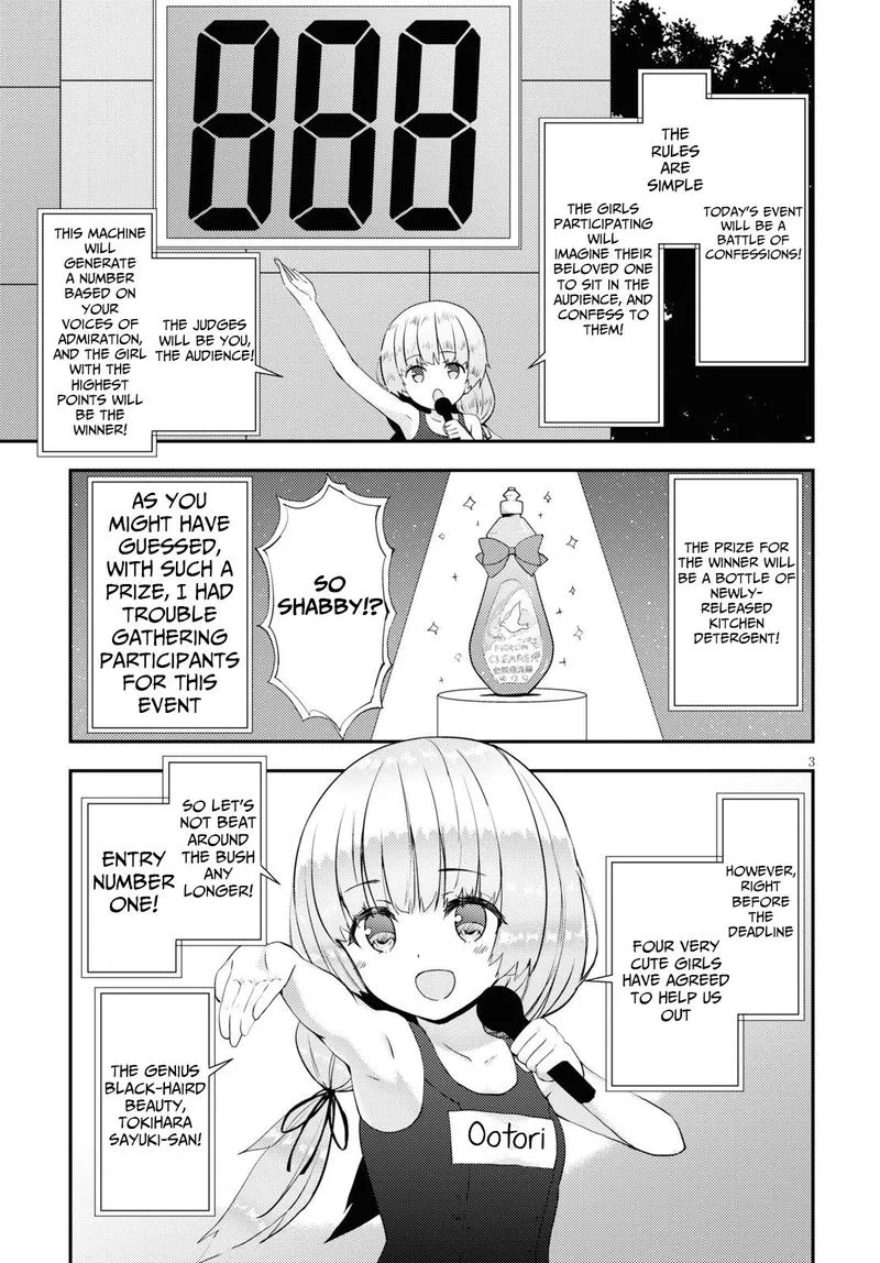 Kawaiikereba Hentai demo Suki ni Natte Kuremasu ka? Chapter 34 page 3