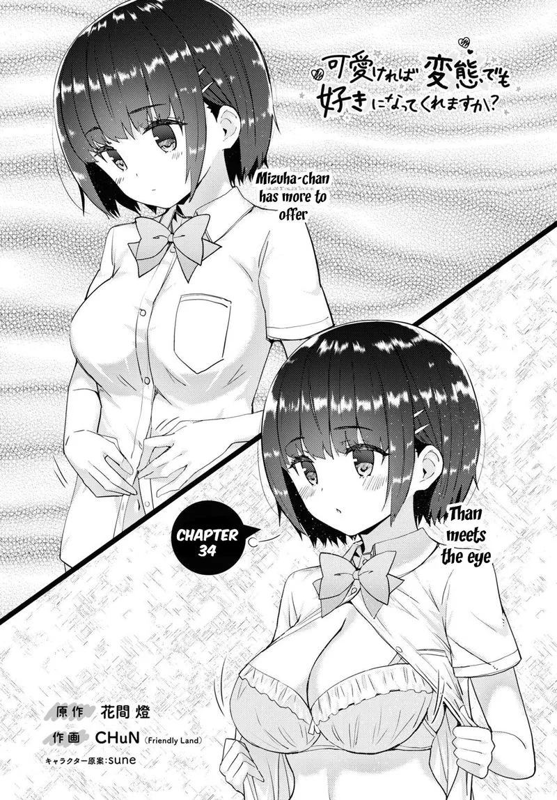 Kawaiikereba Hentai demo Suki ni Natte Kuremasu ka? Chapter 34 page 1