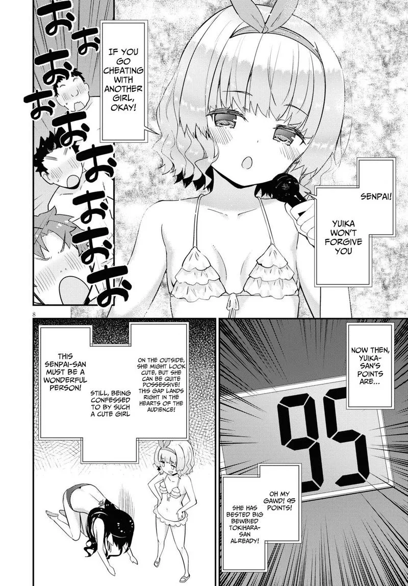 Kawaiikereba Hentai demo Suki ni Natte Kuremasu ka? Chapter 34 page 8