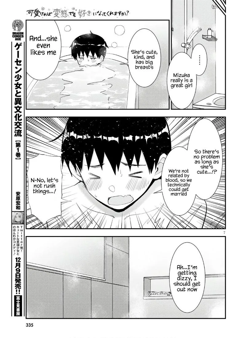 Kawaiikereba Hentai demo Suki ni Natte Kuremasu ka? Chapter 36 page 7