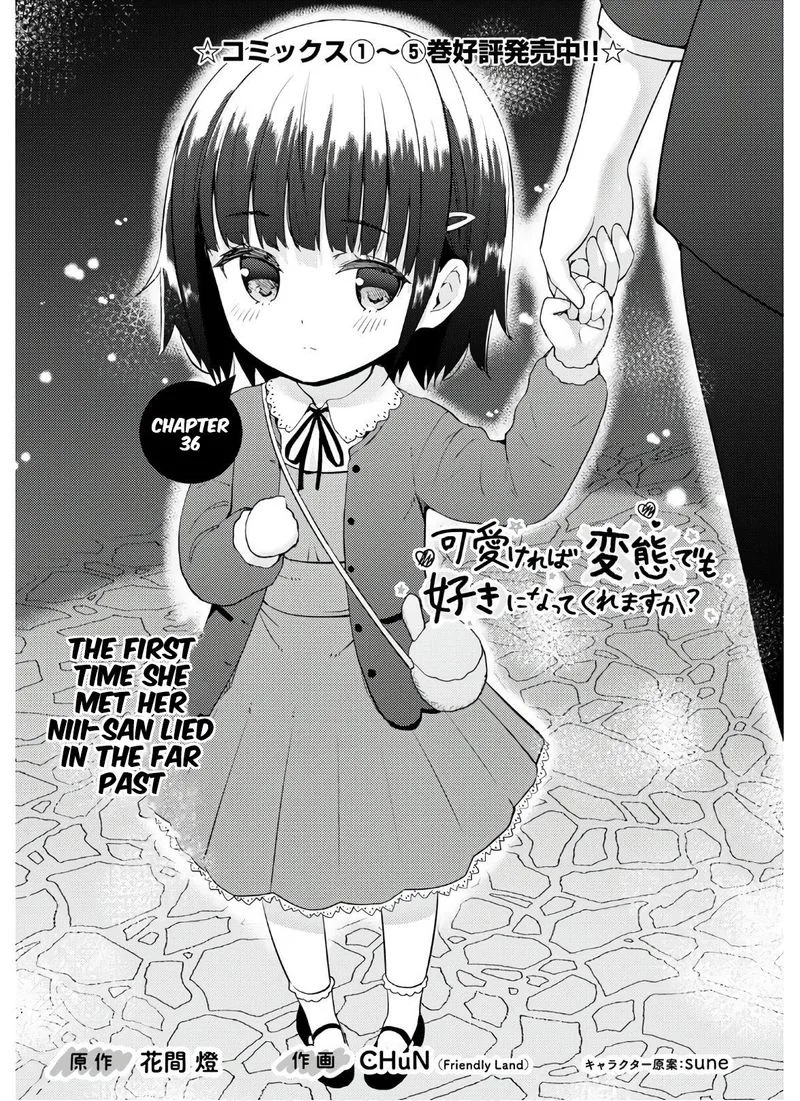 Kawaiikereba Hentai demo Suki ni Natte Kuremasu ka? Chapter 36 page 1