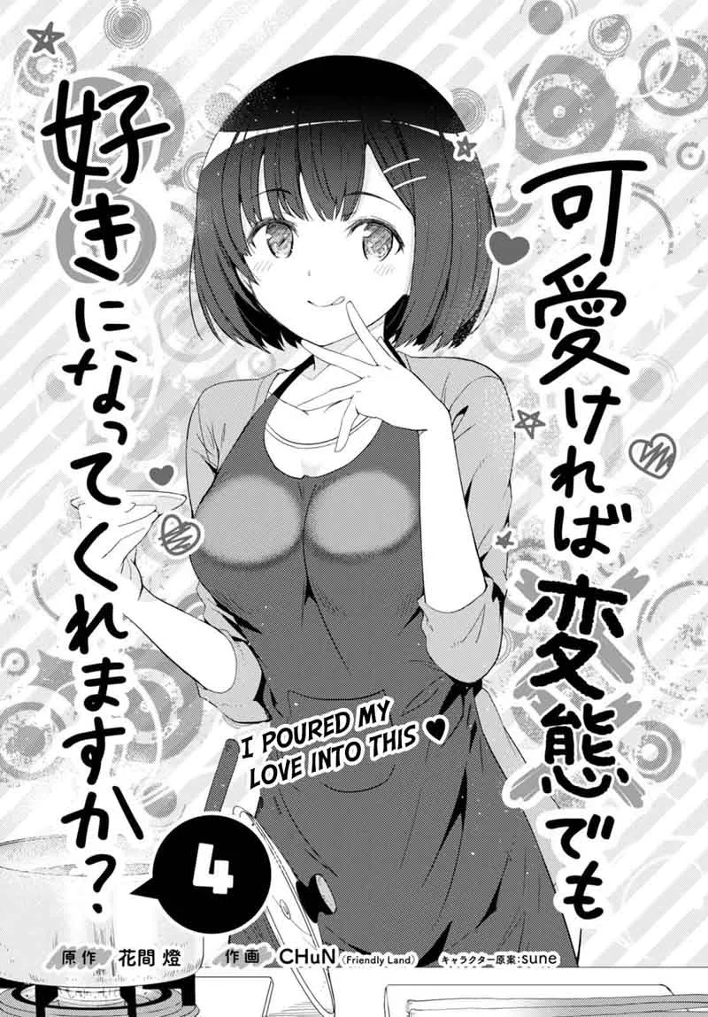 Kawaiikereba Hentai demo Suki ni Natte Kuremasu ka? Chapter 4 page 1