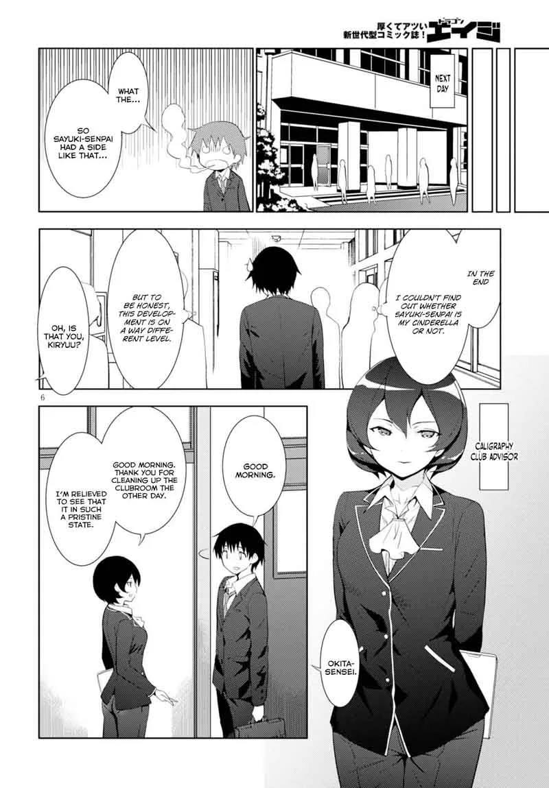Kawaiikereba Hentai demo Suki ni Natte Kuremasu ka? Chapter 6 page 6