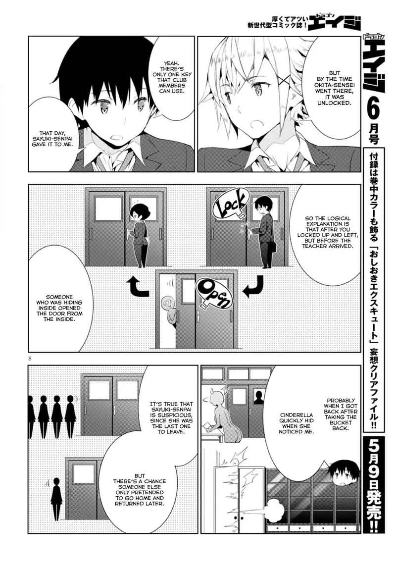 Kawaiikereba Hentai demo Suki ni Natte Kuremasu ka? Chapter 6 page 8