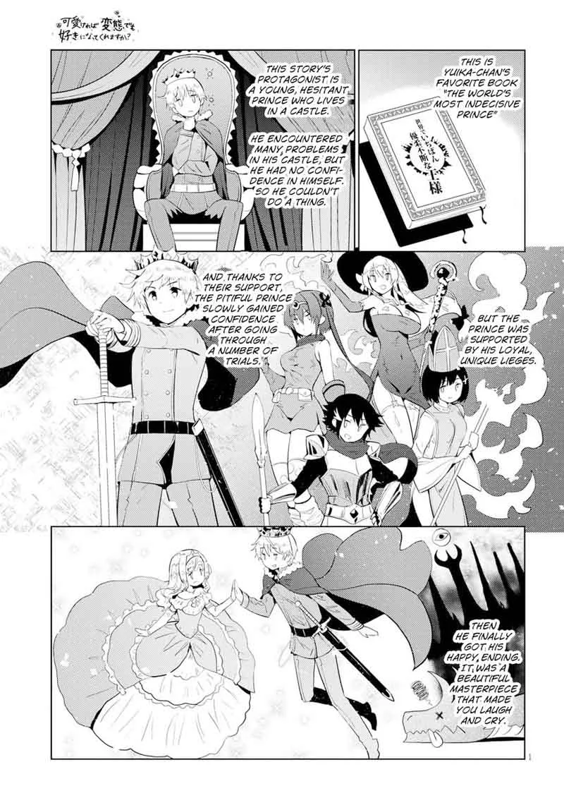 Kawaiikereba Hentai demo Suki ni Natte Kuremasu ka? Chapter 7 page 3