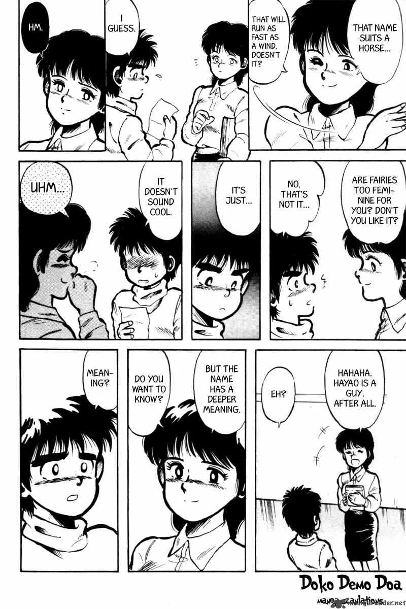 Kaze no Sylphid Chapter 1 page 15