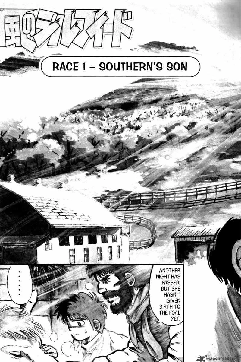 Kaze no Sylphid Chapter 1 page 4