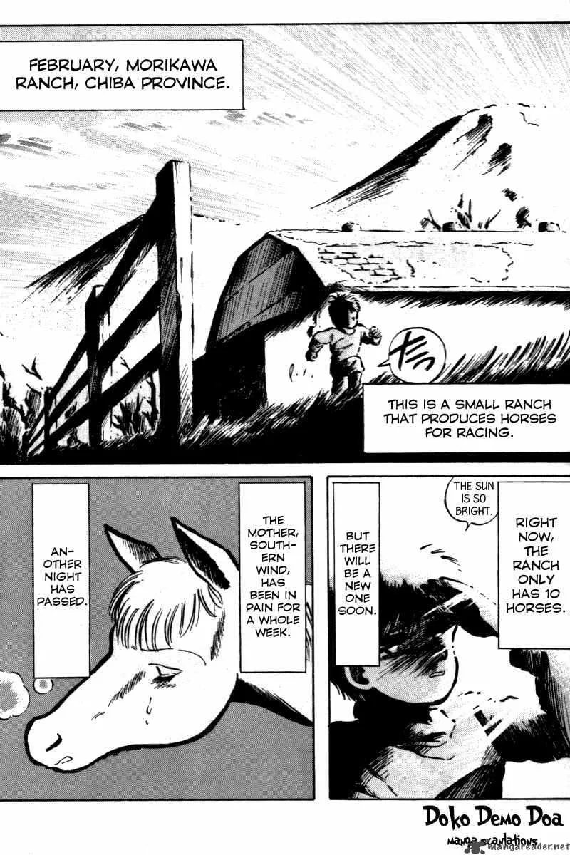 Kaze no Sylphid Chapter 1 page 8