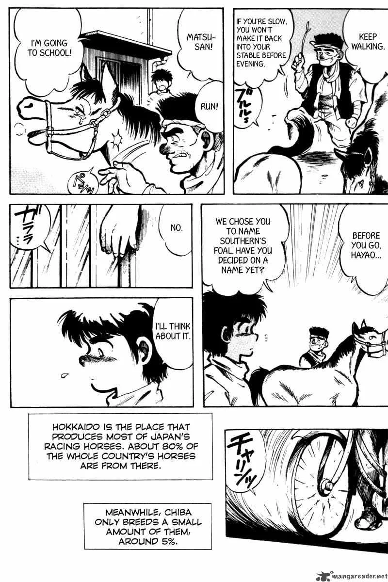 Kaze no Sylphid Chapter 1 page 11