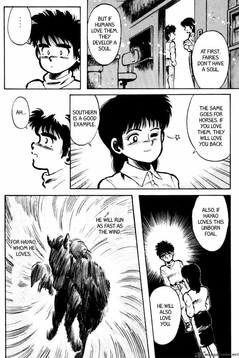 Kaze no Sylphid Chapter 1 page 17