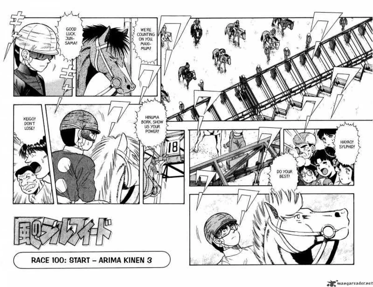 Kaze no Sylphid Chapter 100 page 4