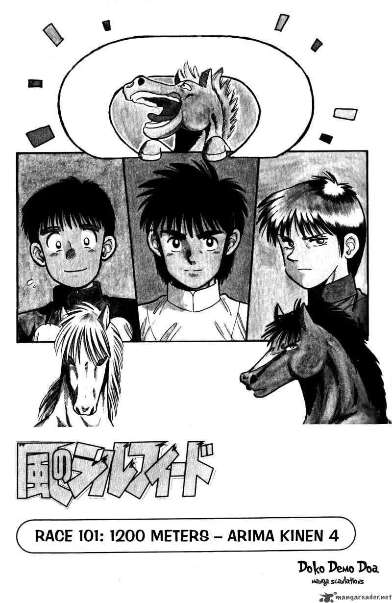 Kaze no Sylphid Chapter 101 page 3