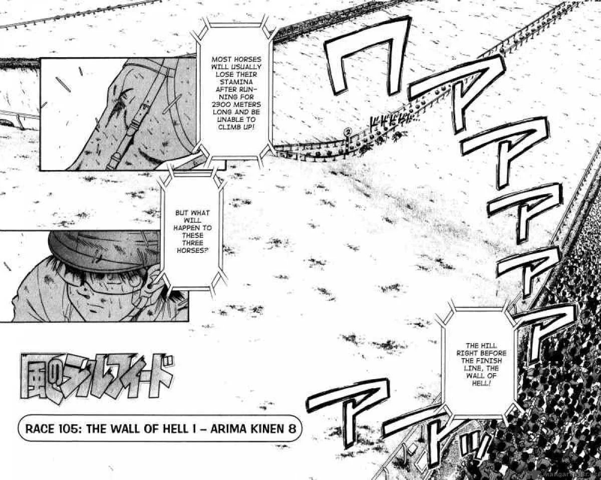Kaze no Sylphid Chapter 105 page 4