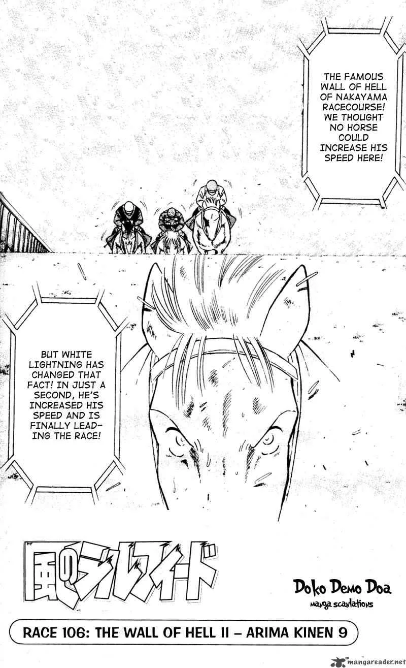 Kaze no Sylphid Chapter 106 page 3