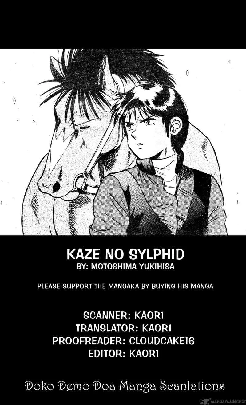 Kaze no Sylphid Chapter 107 page 2