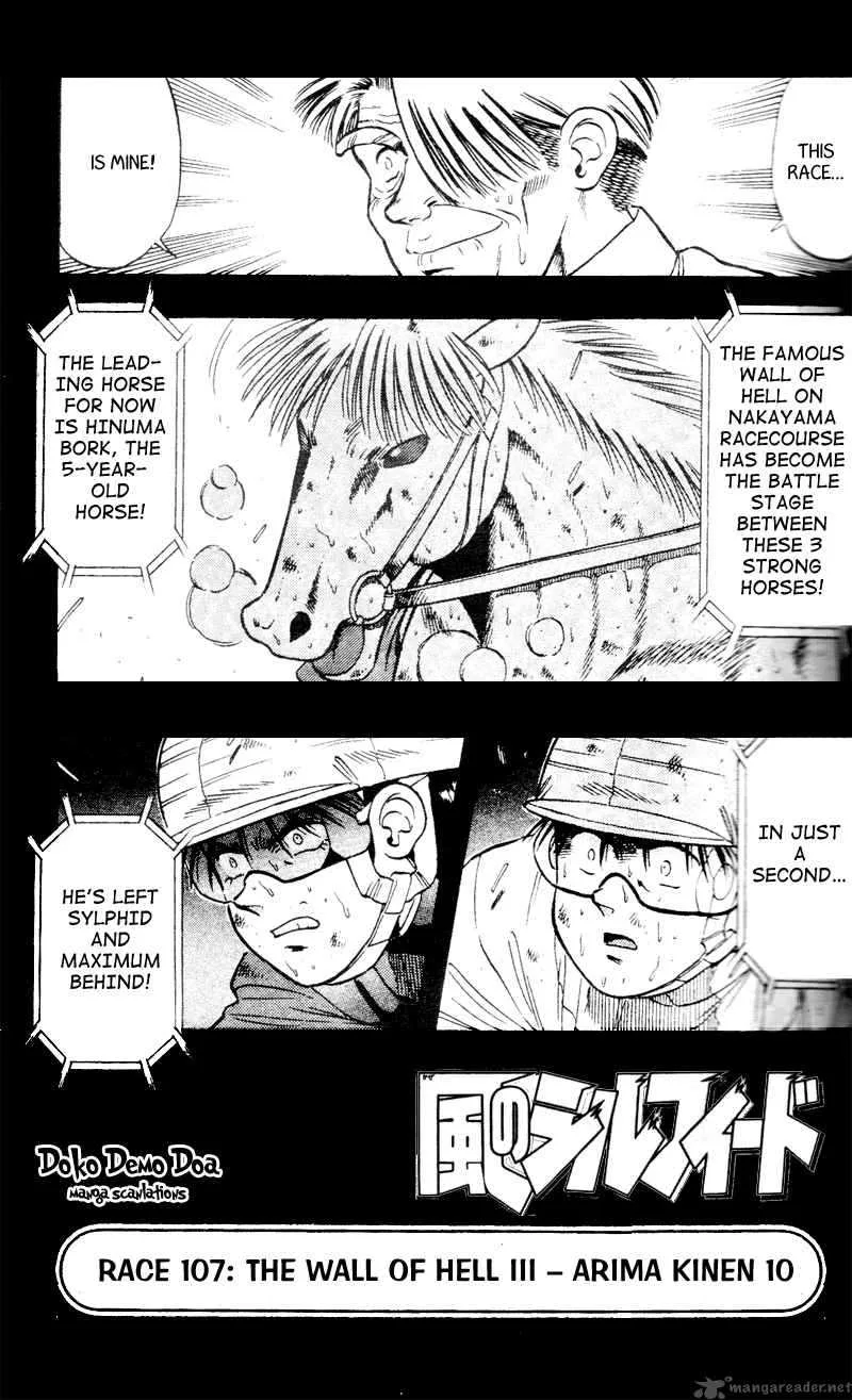 Kaze no Sylphid Chapter 107 page 3