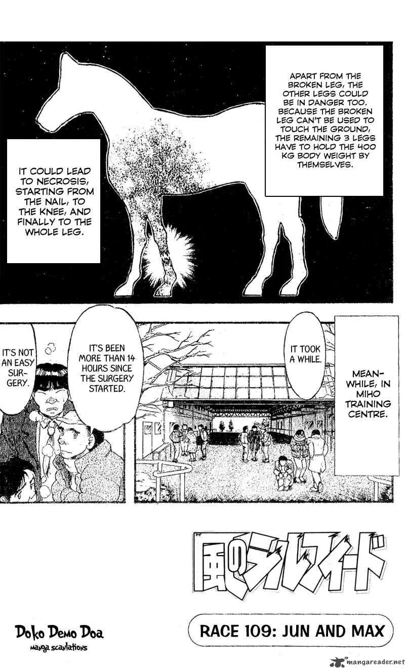 Kaze no Sylphid Chapter 109 page 4