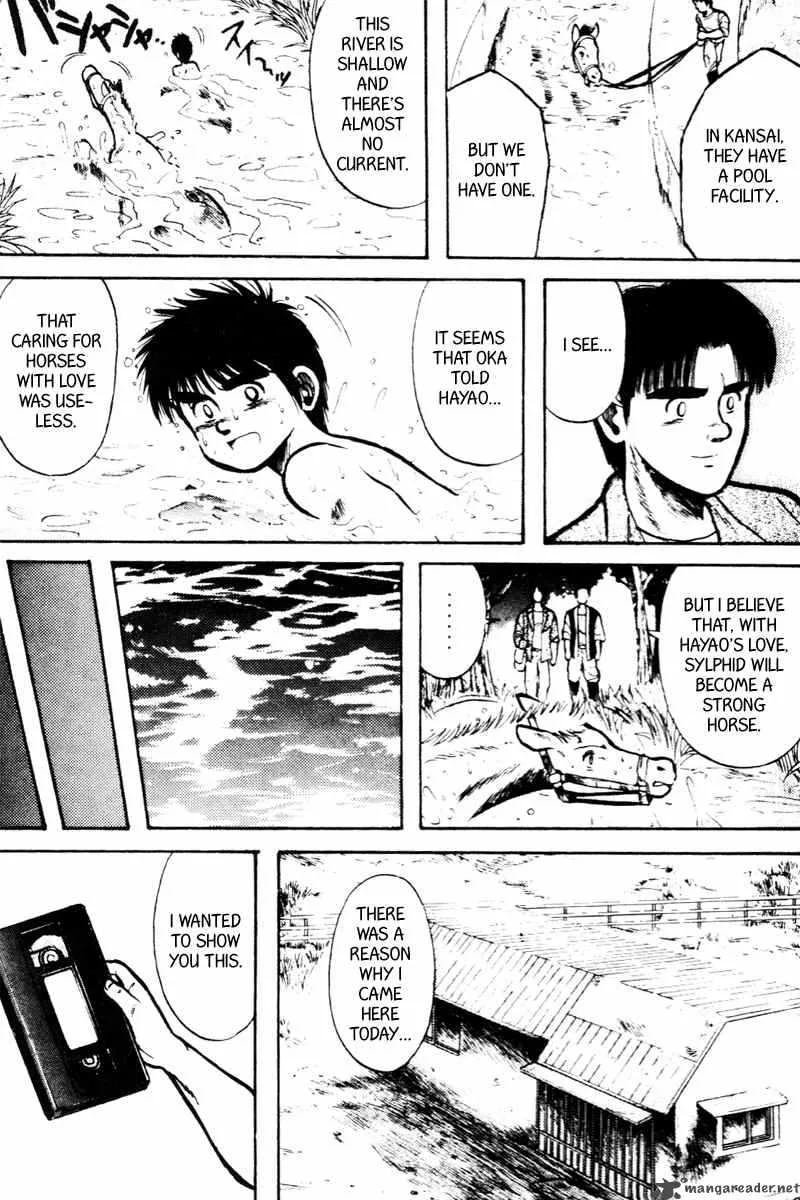 Kaze no Sylphid Chapter 11 page 5