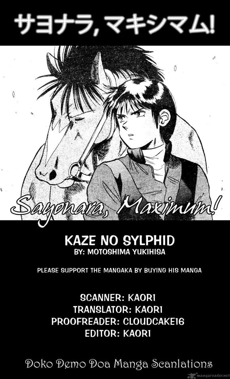 Kaze no Sylphid Chapter 113 page 2