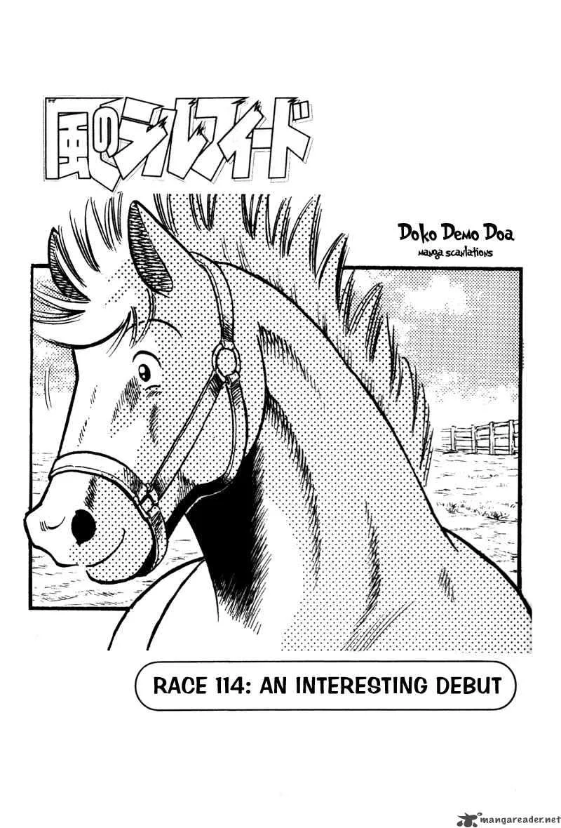 Kaze no Sylphid Chapter 114 page 3