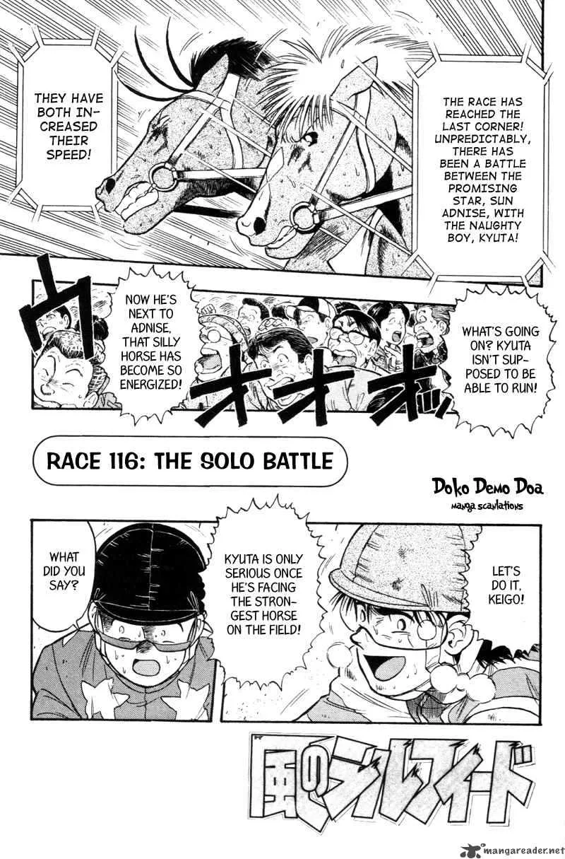 Kaze no Sylphid Chapter 116 page 4