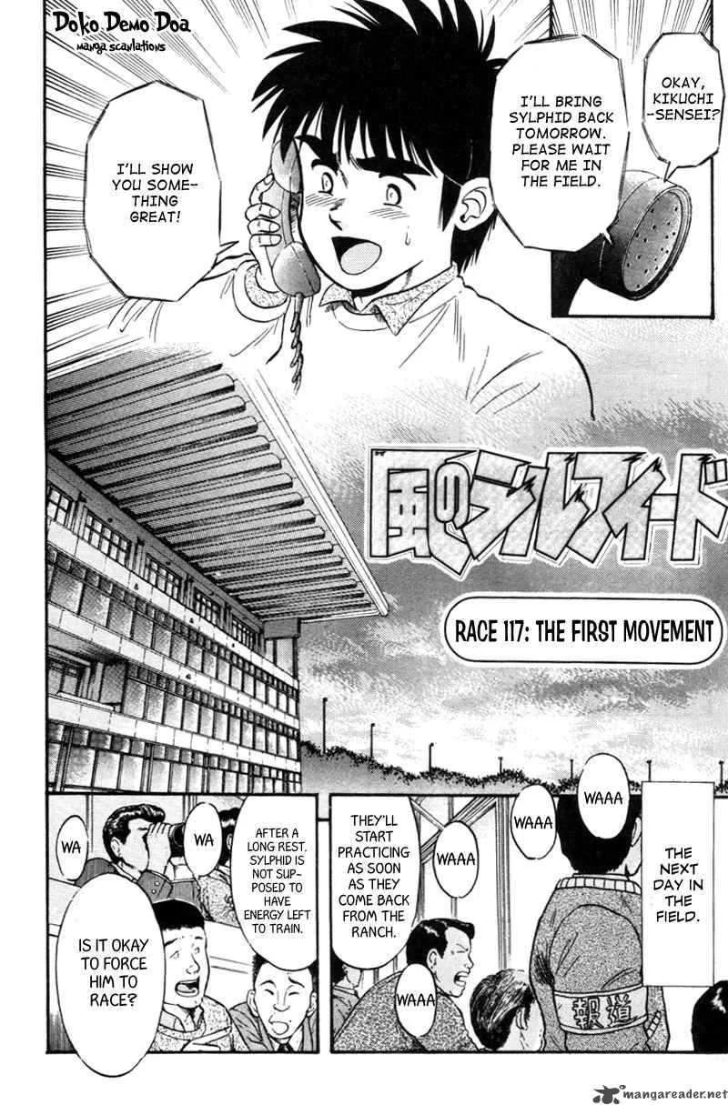 Kaze no Sylphid Chapter 117 page 5