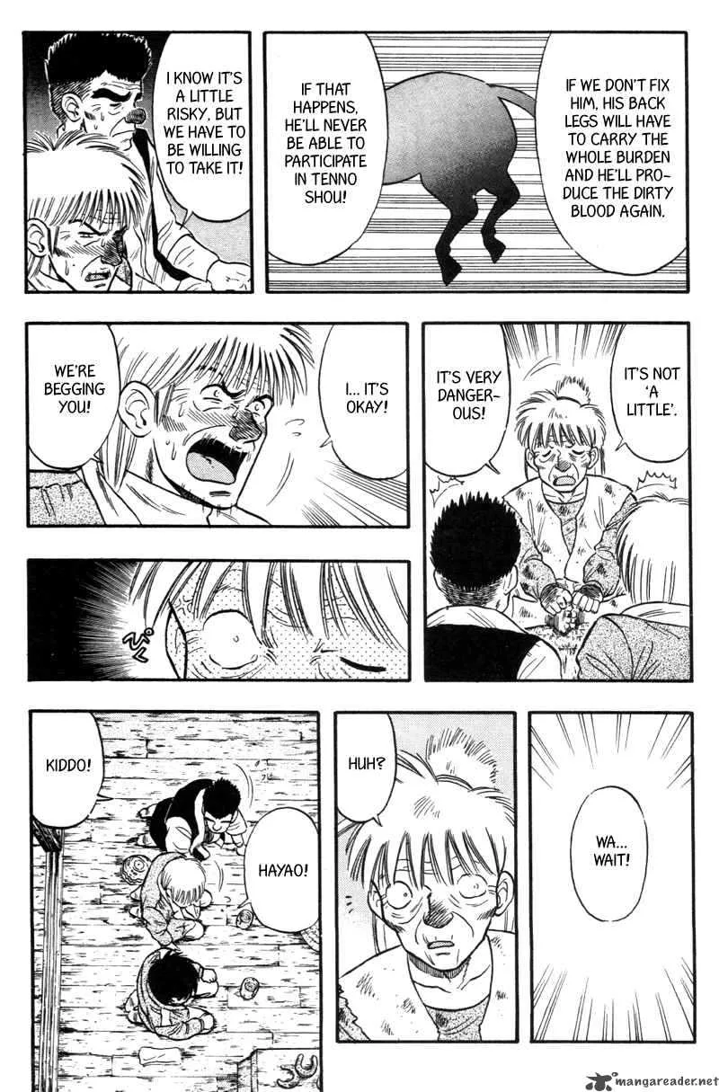 Kaze no Sylphid Chapter 119 page 6