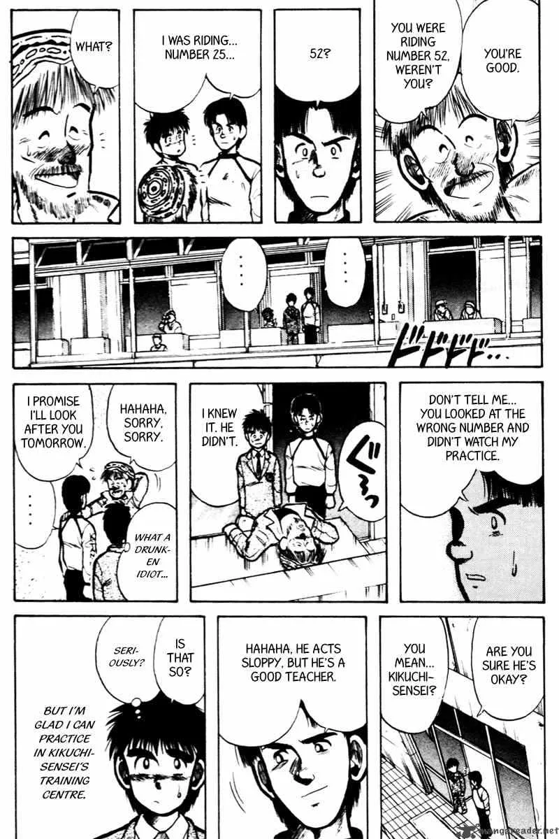Kaze no Sylphid Chapter 12 page 4