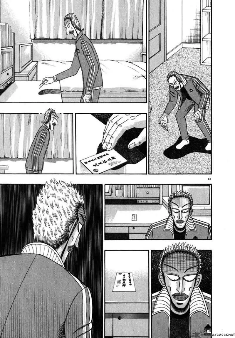 Kaze no Sylphid Chapter 124 page 35