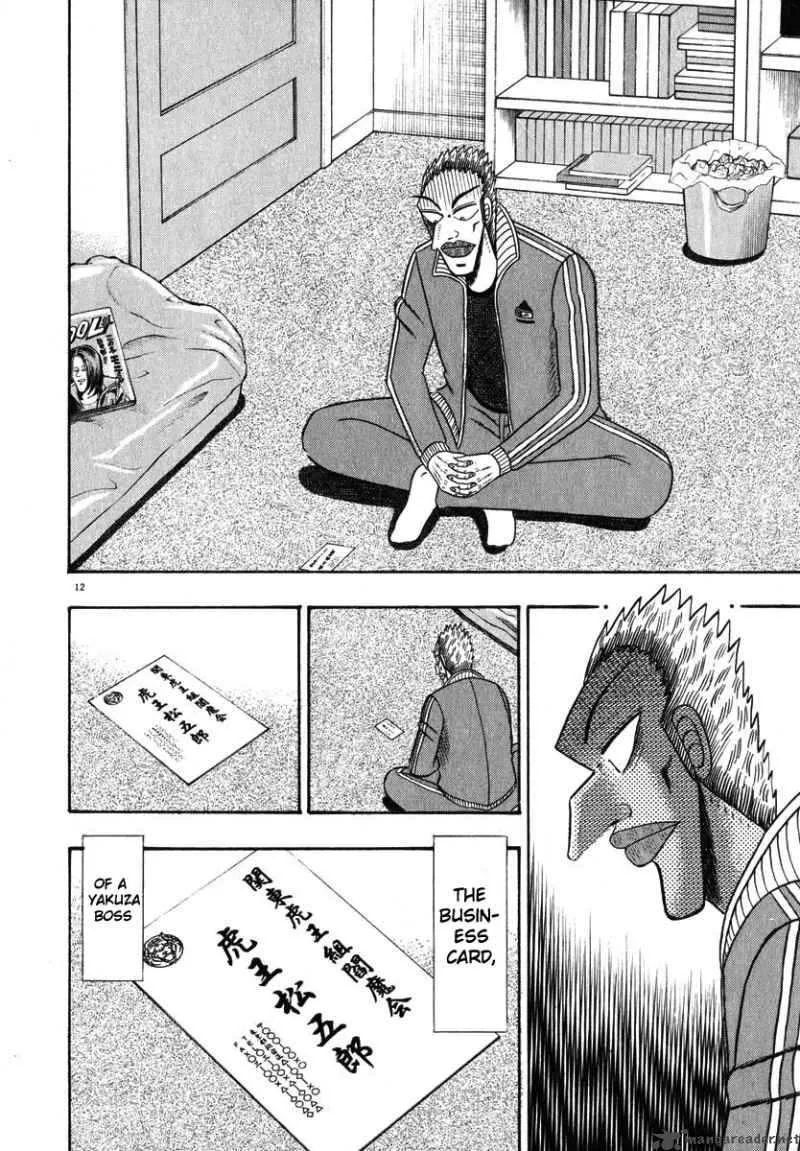 Kaze no Sylphid Chapter 124 page 34