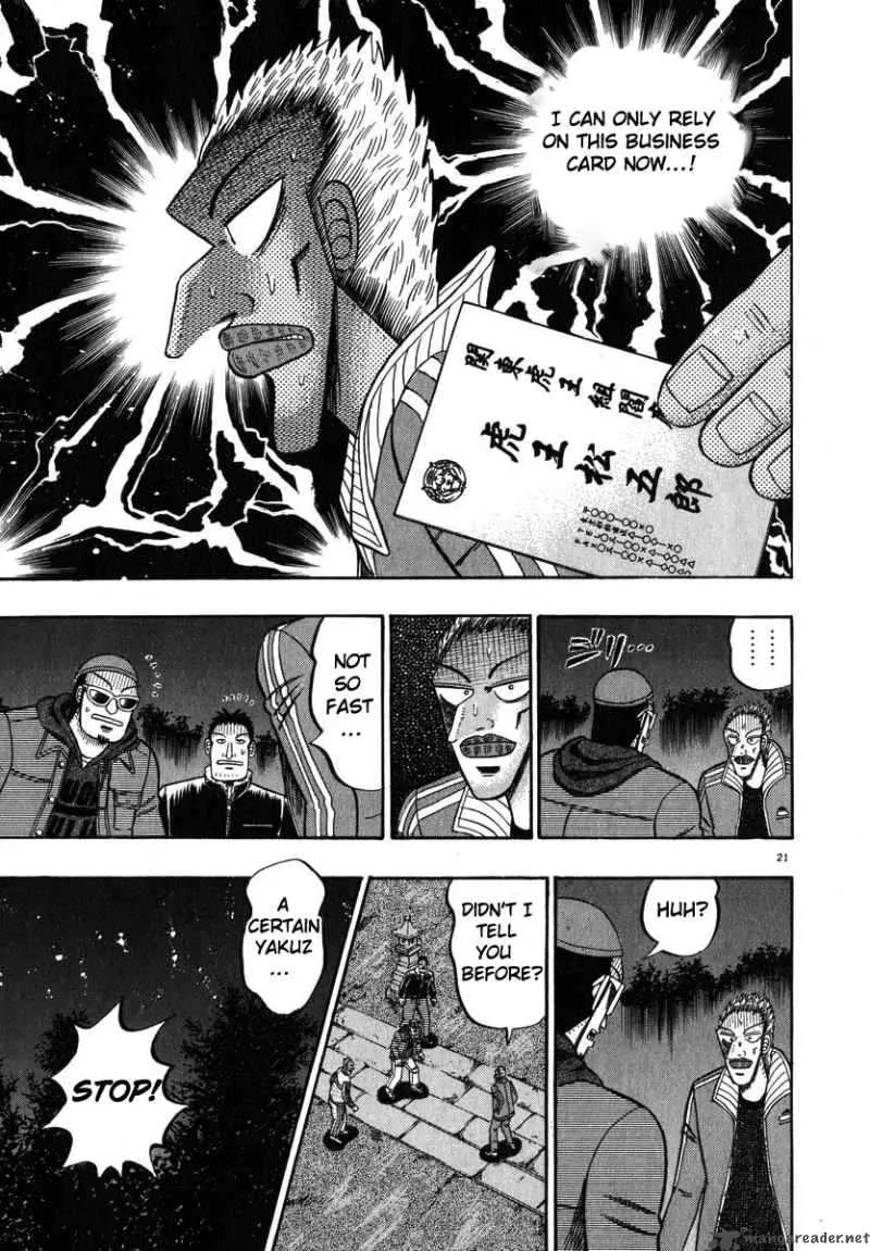 Kaze no Sylphid Chapter 124 page 42