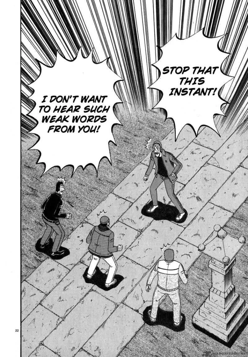 Kaze no Sylphid Chapter 124 page 43