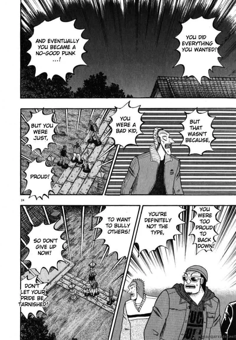 Kaze no Sylphid Chapter 124 page 45