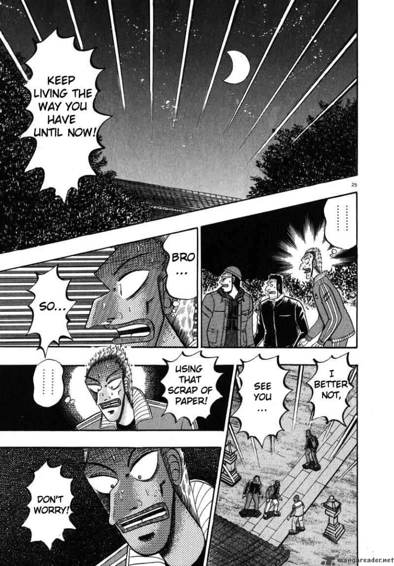 Kaze no Sylphid Chapter 124 page 46