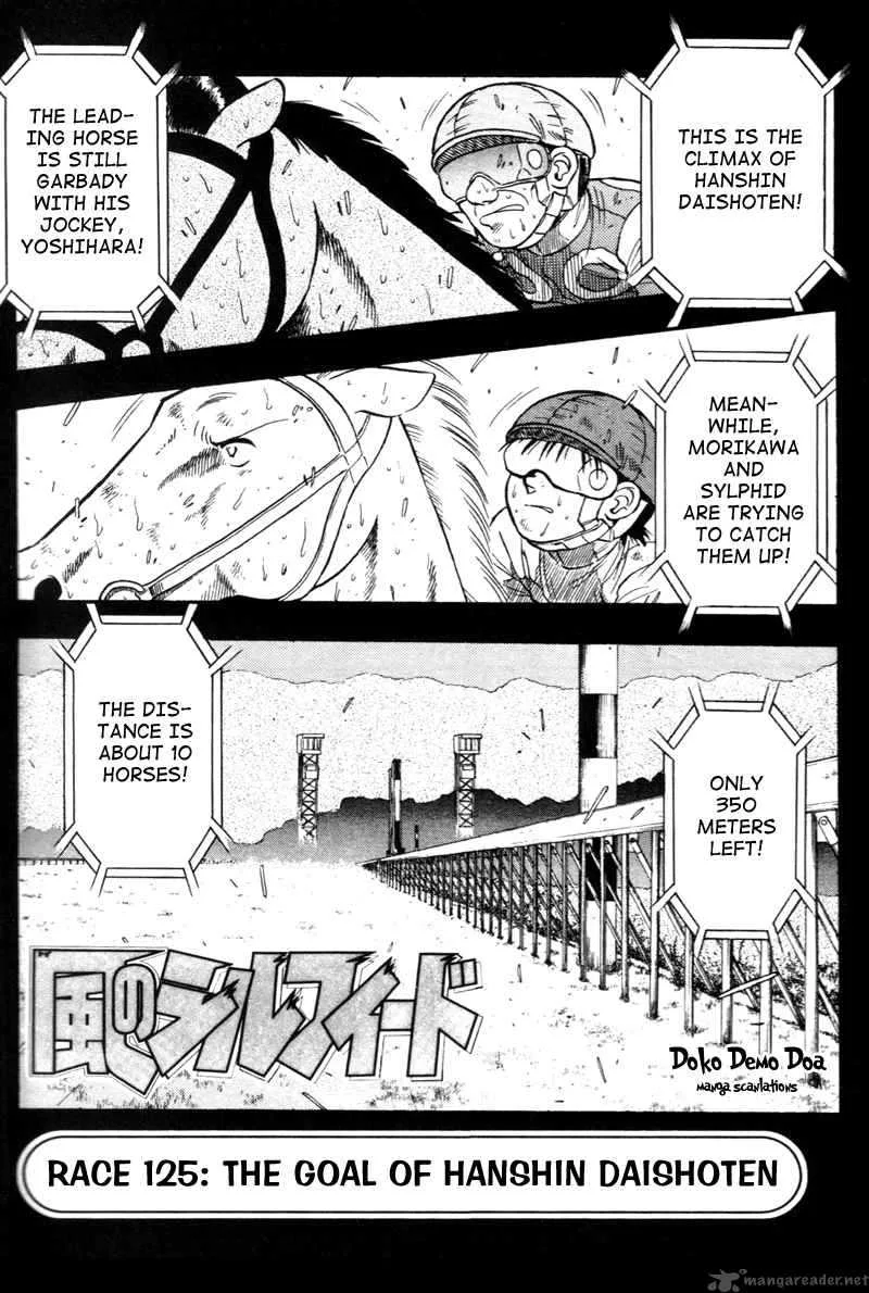 Kaze no Sylphid Chapter 125 page 4