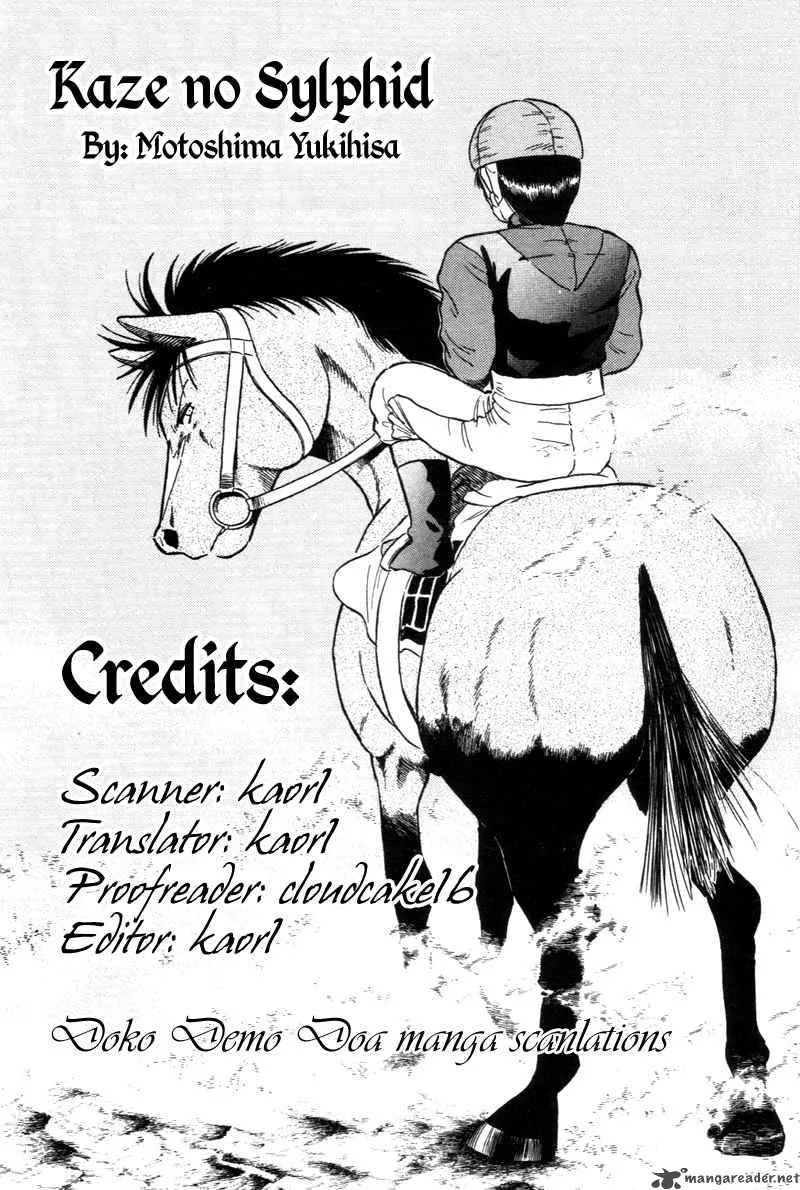 Kaze no Sylphid Chapter 127 page 3