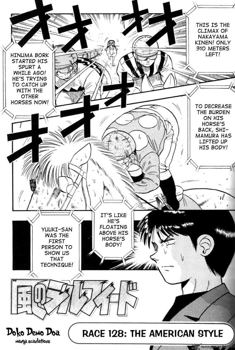 Kaze no Sylphid Chapter 128 page 4