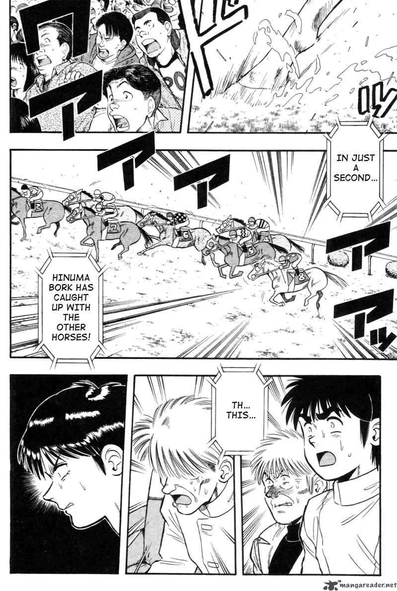 Kaze no Sylphid Chapter 128 page 13