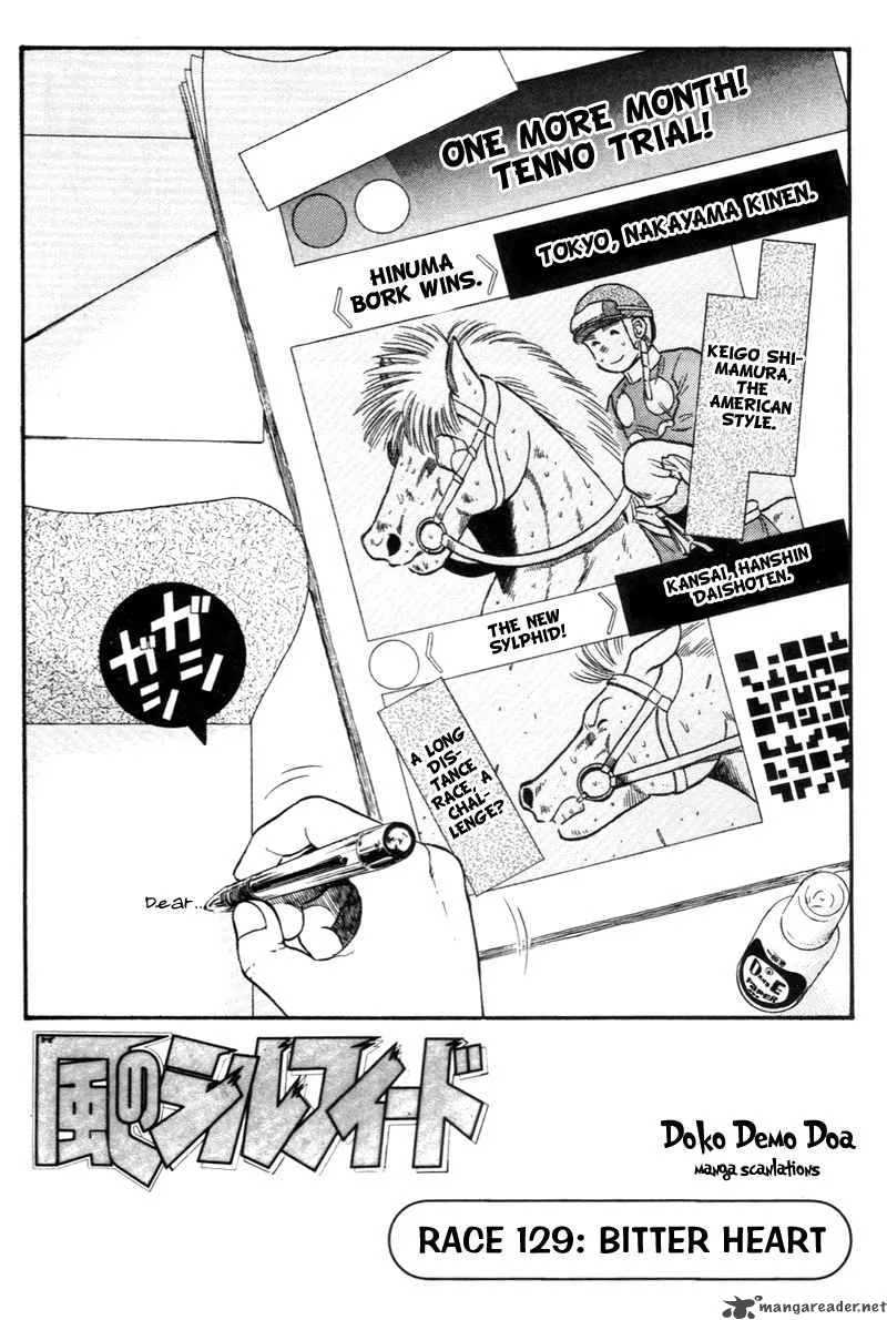 Kaze no Sylphid Chapter 129 page 4