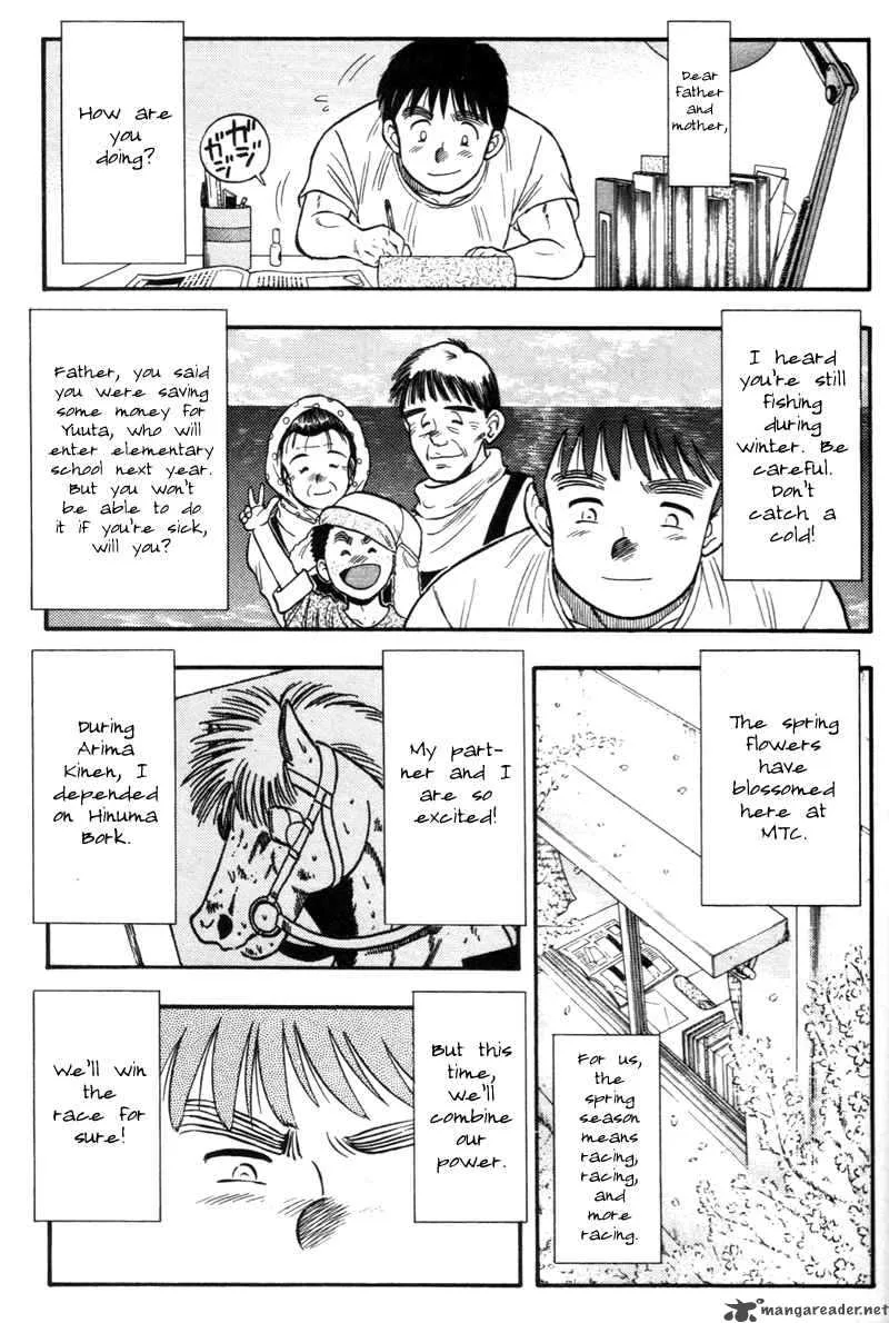 Kaze no Sylphid Chapter 129 page 5