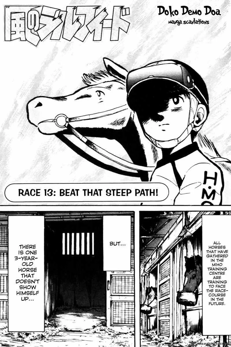 Kaze no Sylphid Chapter 13 page 1