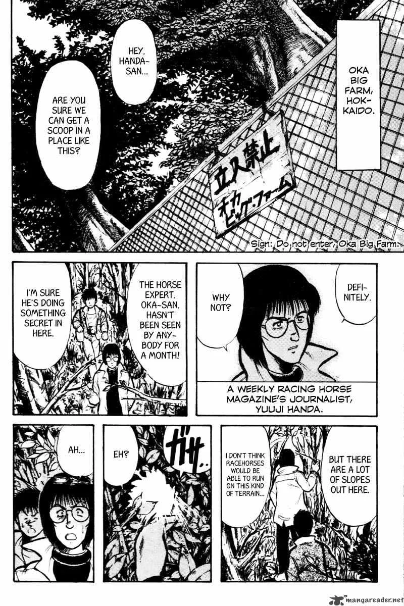 Kaze no Sylphid Chapter 13 page 2