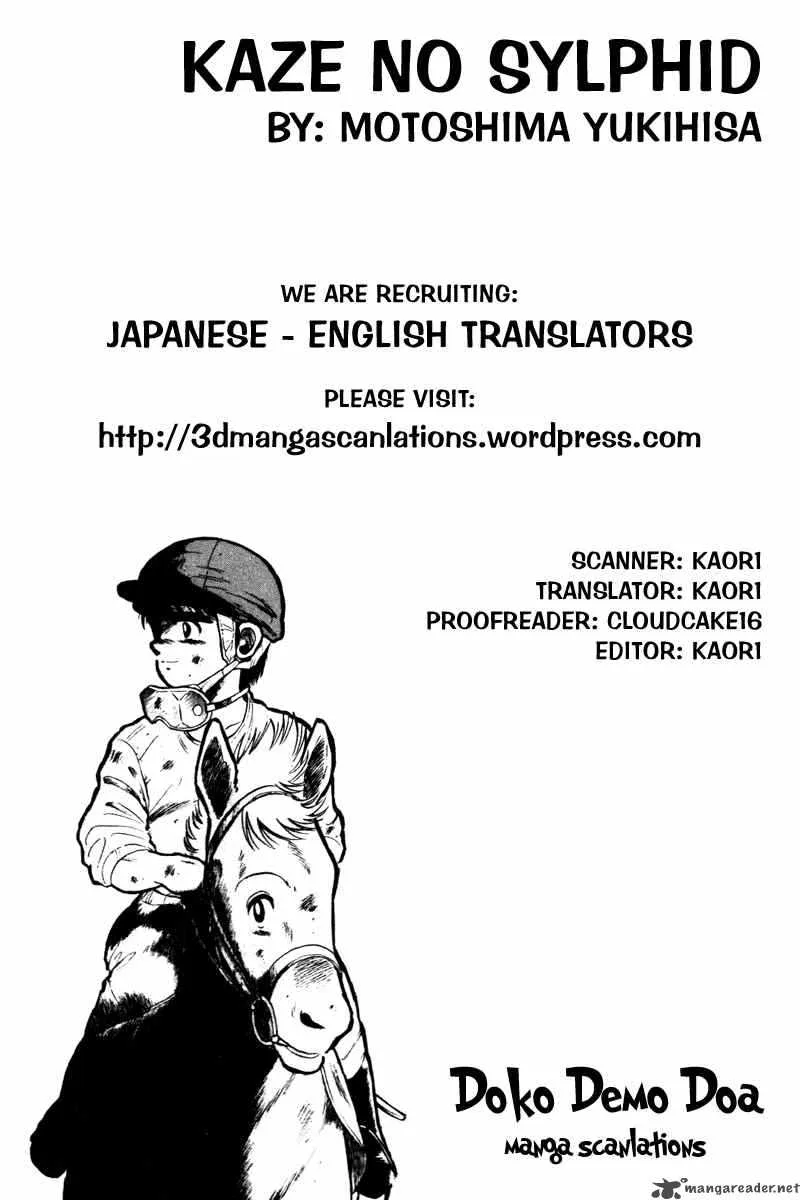 Kaze no Sylphid Chapter 13 page 21