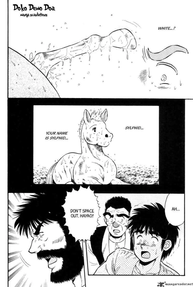 Kaze no Sylphid Chapter 130 page 16